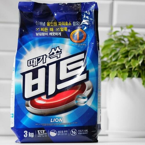 CJ Lion Стиральный порошок CJ Lion Beat для ручной и автоматической стирки, 3 кг