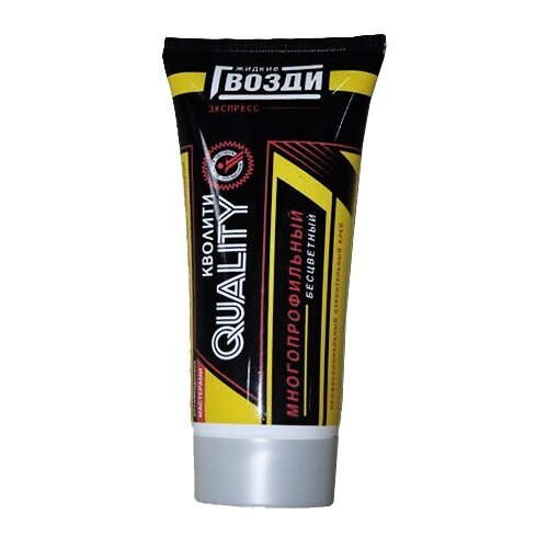 Жидкие гвозди Quality, экспресс, тюбик, 200 мл Quality 3562843 .