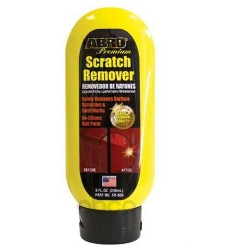 Полироль ABRO арт. 'SR-800