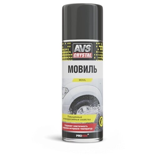 Мовиль AVS,"консервирующий состав", аэрозоль, 520 мл .
