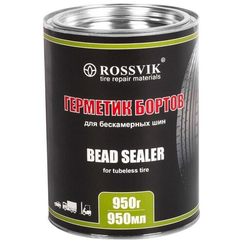 Герметик бортов, 950гр Rossvik 4959939 .