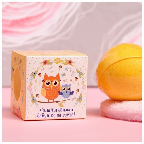 Бомбочка для ванн "Любимой бабушке"