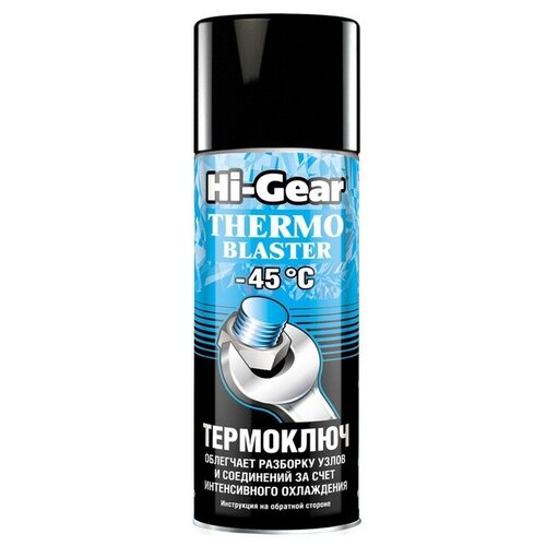 Термоключ HI-Gear, 520 мл 9316489 .