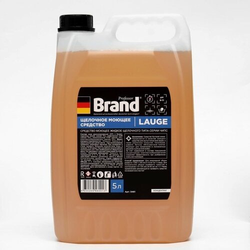 Средство щелочное моющее Brand, 5 л 9558666