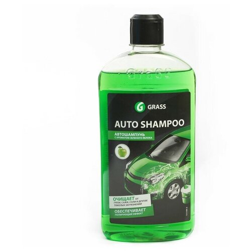 Автошампунь Grass Universal яблоко, контактный, 500 мл, контактный