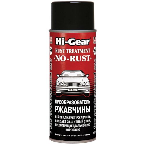 Преобразователь ржавчины Hi Gear HG-5718 255гр .