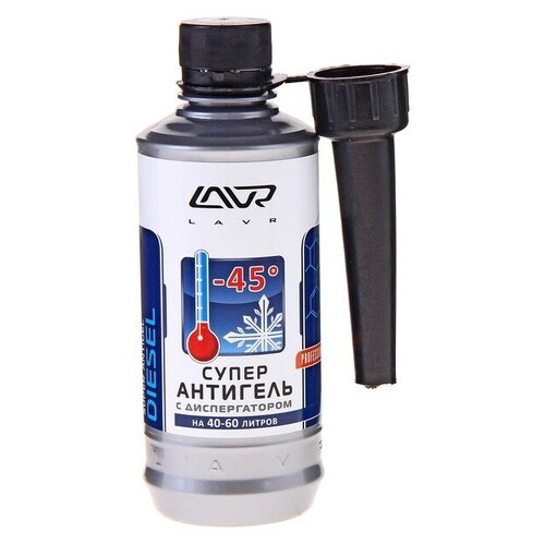 Суперантигель Lavr c диспергатором, -45 C, на 40-60 л, 310 мл Ln2106 Lavr 176458 .