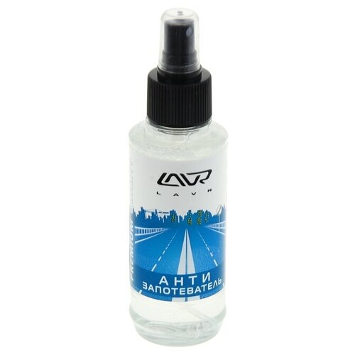 Антизапотеватель Стекол Lavr Anti Fog 185 Мл Ln1408 LAVR арт. Ln1408