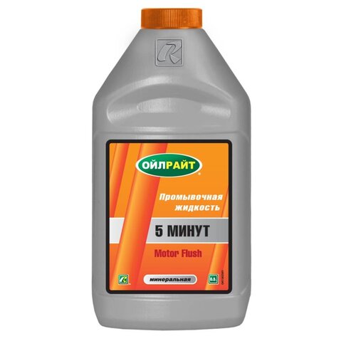 OILRIGHT 5 мин промыв жидкость 0,5л