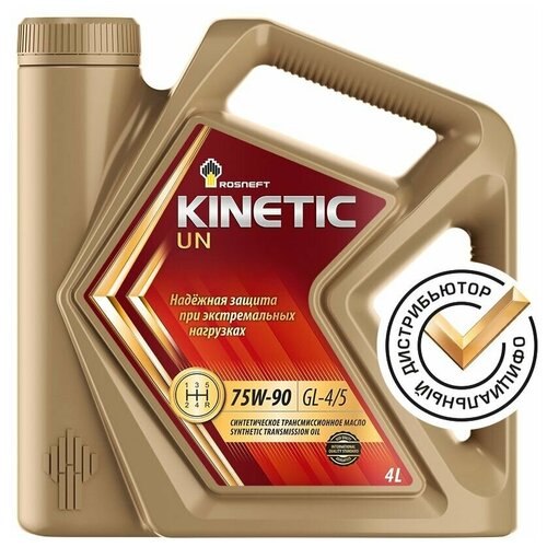 Масло трансмиссионное РосНефть Kinetic UN 75/90, Gl-4/5, синтетическое, 4 л 9837672 .