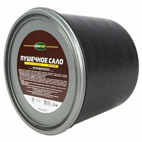 OILRIGHT/Смазка OILRIGHT консервационная Пушечное сало (пушсало) 2 кг ведро