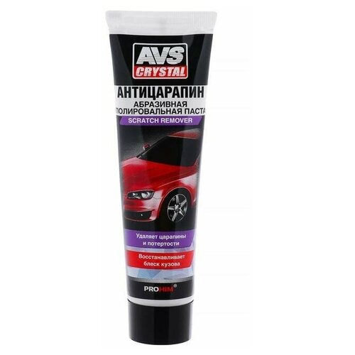 AVS Паста "антицарапин" (туба), 0,1л AVK-071 A78063S