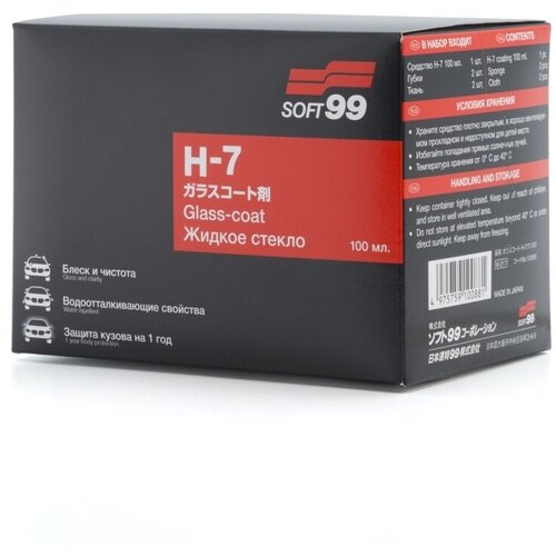 Покрытие для кузова жидкое стекло Soft99 H-7