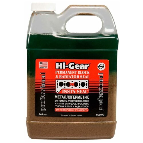 HG9072 Hi-Gear Hi-Gear Металлогерметик Для Ремонта Системы Охлаждения Двигателей Грузовиков, Автобусов, Строит