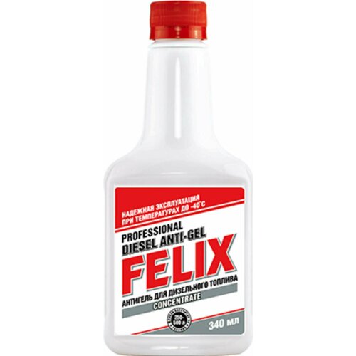 FELIX 411040004 Антигель для диз. топлива FELIX(340 мл)