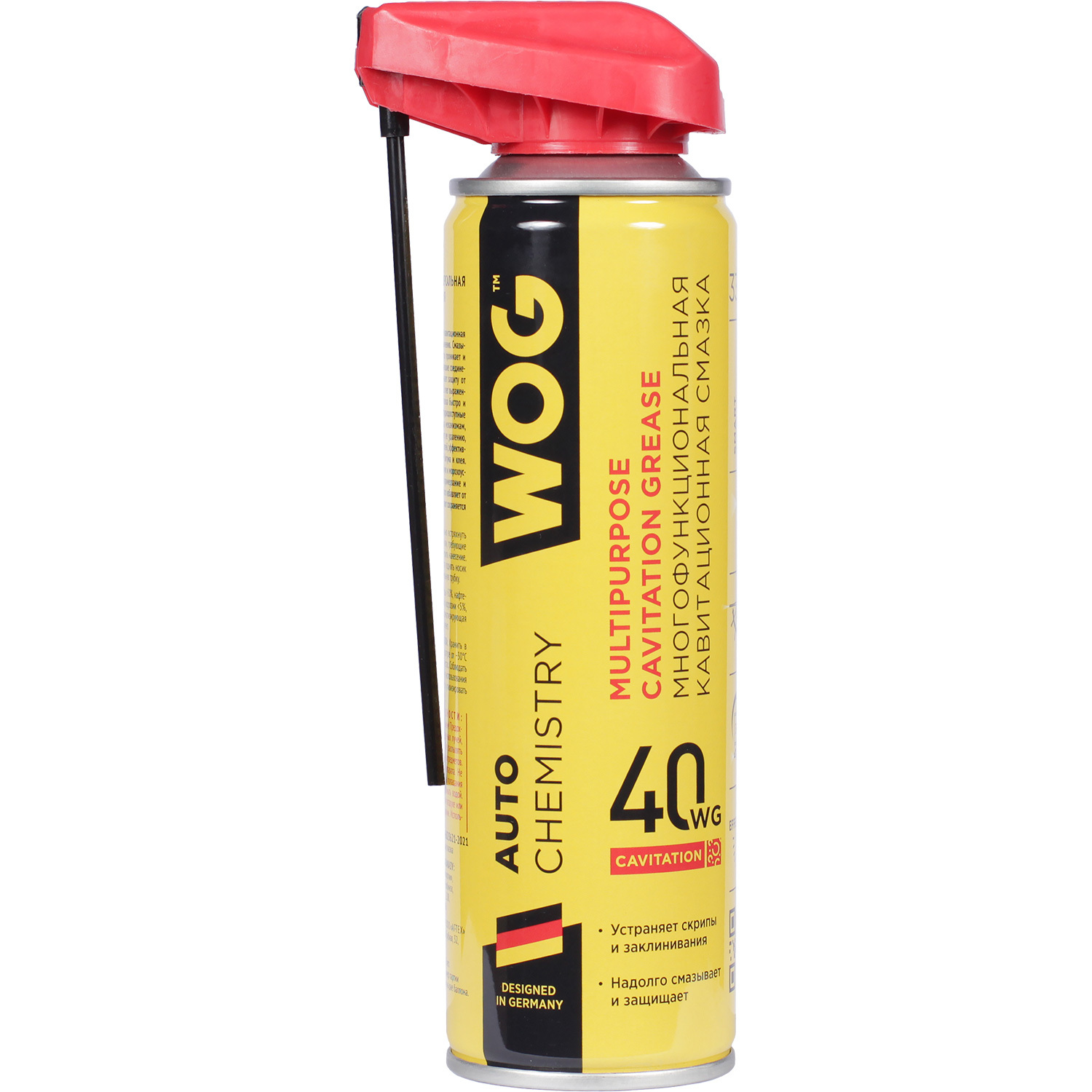 Смазка WOG WG-40 335 мл