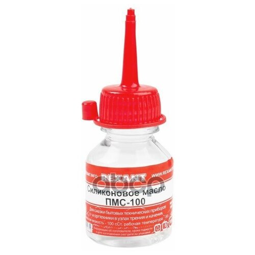 Силиконовое масло Rexant ПМС-100 15ml 09-3901