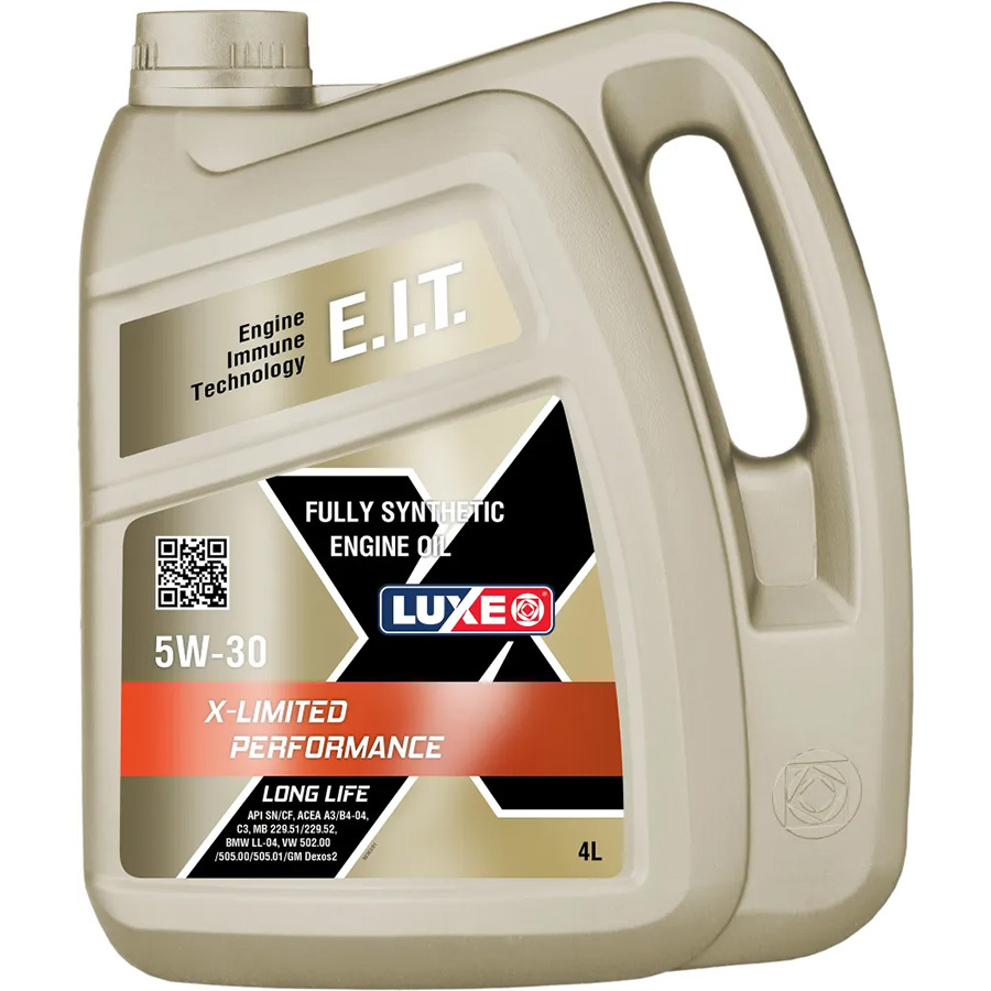 Масло моторное LUXE X-LIMITED PERFORMANCE LL 5W30 SN/CF C3 4л