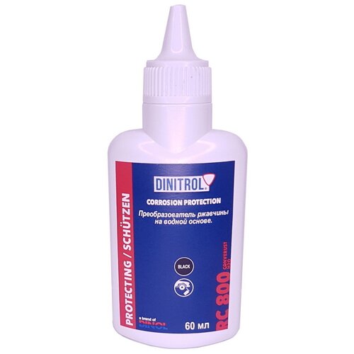 Dinitrol RC800 - Преобразователь ржавчины, флакон 60 мл., 11252-60