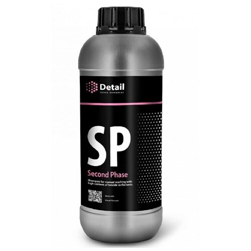 Шампунь вторая фаза Detail Second Phase 1л GRASS (DT-0151)