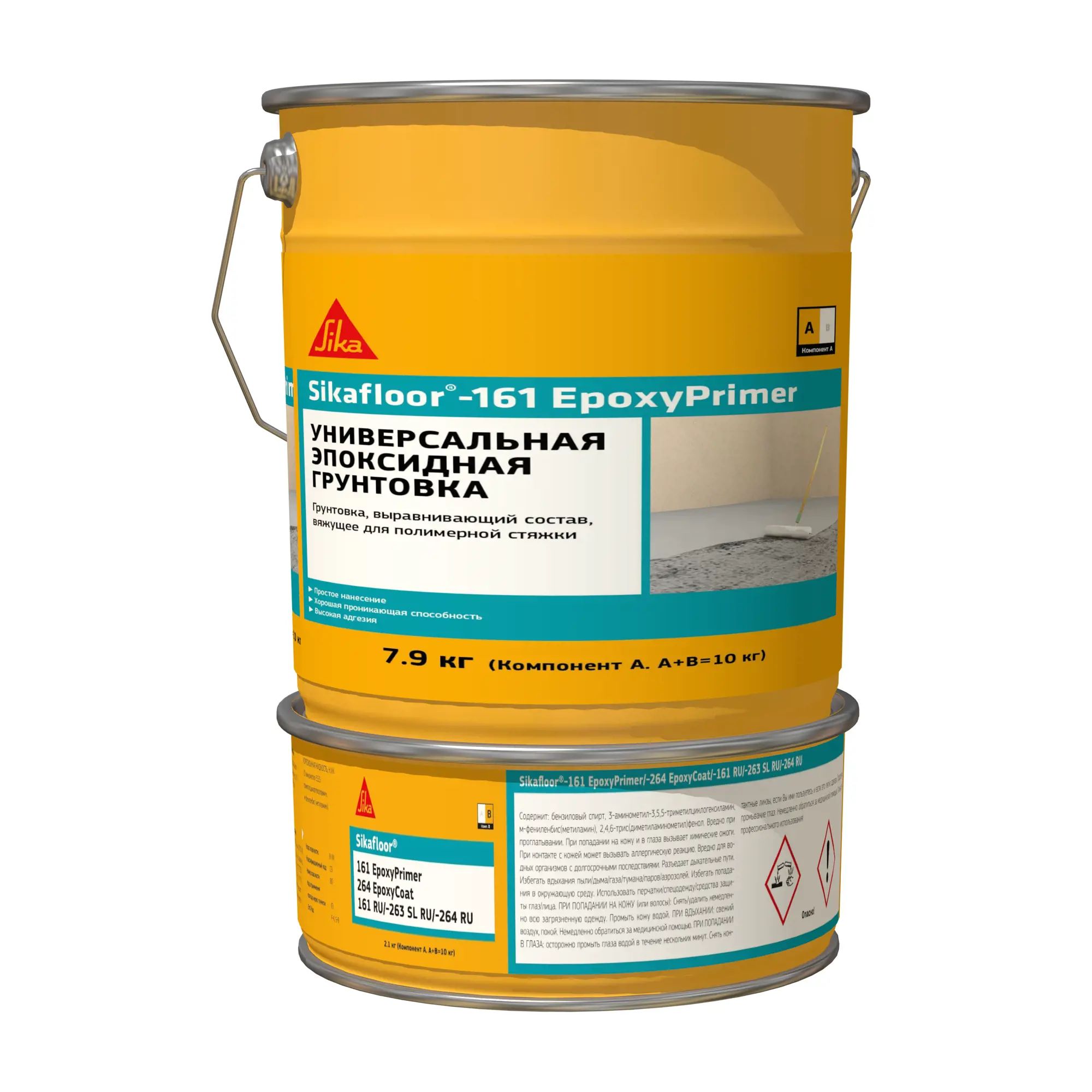 Двухкомпонентная эпоксидная грунтовка Sikafloor-161 Epoxy Primer