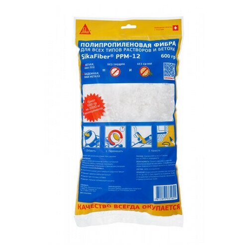 Микрофибра Sika SikaFiber PPM-12 0,6 кг