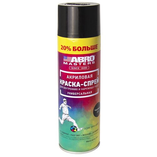 ABRO Краска-спрей Черная глянцевая стандарт +20% ABRO MASTERS (624мл) (ABRO)