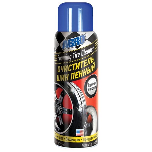 ABRO Очиститель шин пенный (539мл) (ABRO)