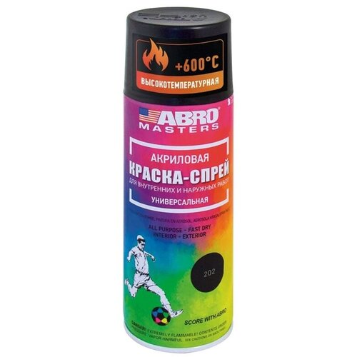 Краска-спрей высокотемпературная (чёрная) ABRO MASTERS