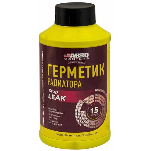 Герметик радиатора жидкий ABRO MASTERS