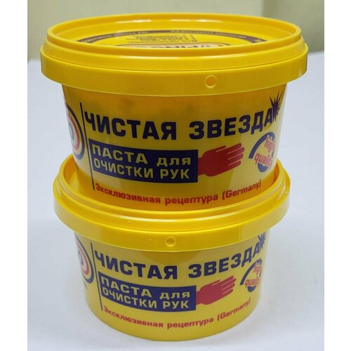 Паста для очистки рук "Чистая звезда" 650мл комплект 2шт
