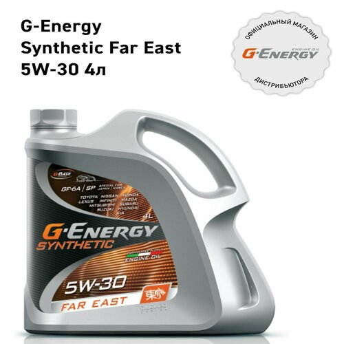 Масло моторное MANNOL - 7