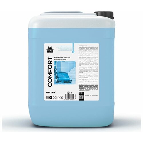 Средство для мытья пола нейтральное CleanBox COMFORT (5л)
