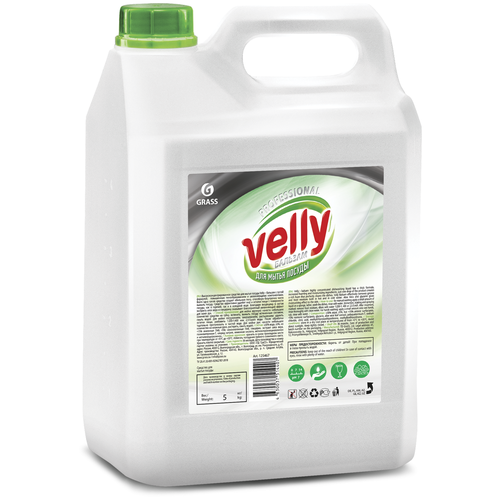 Средство для мытья посуды GRASS Velly Бальзам, 1 л