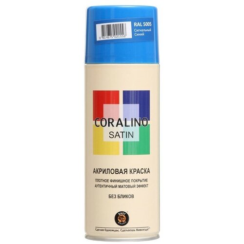 Эмаль-аэрозоль полуматовая, Сигнальный Синий 520мл CORALINO SATIN RAL5005 9714822