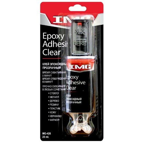 Клей эпоксидный 60мин. универсальный прозрачный (сдвоенный шприц) 25мл от -50 до +149C 25мл IMG