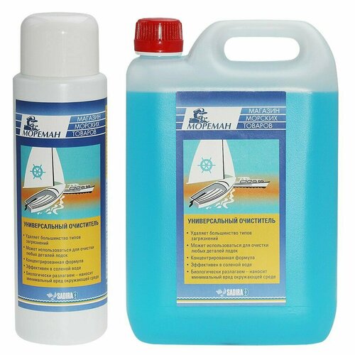 Универсальный очиститель/обезжириватель, 1000 мл (10268144)