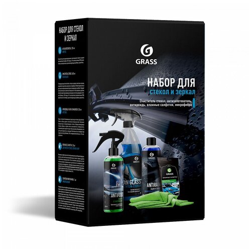 Набор очистителей для стекол и зеркал GRASS 800626