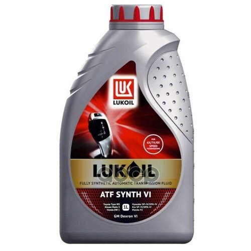 3041364 Лукойл ATF SYNTH VI 1л (авт. транс. синт. масло)