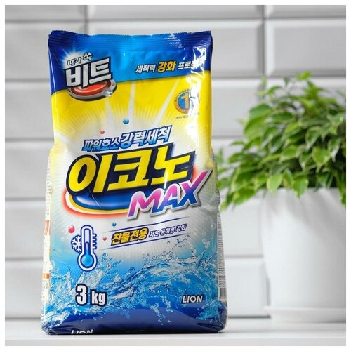 CJ Lion Стиральный порошок Beat Econo max, 3 кг