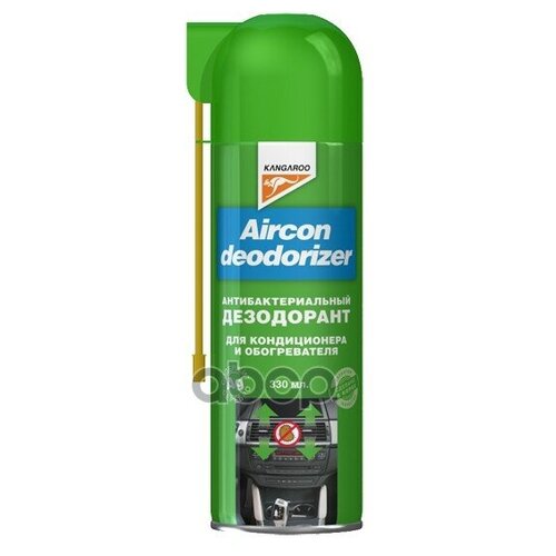 Очиститель кондиционера KANGAROO 355050 антибактериальный дезодорант AIRCON DEODRIZER , 330мл KANGAROO 355050 | цена за 1 шт | минимальный заказ 1