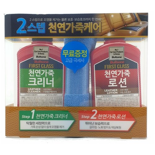 Набор BULLSONE по уходу за кожей