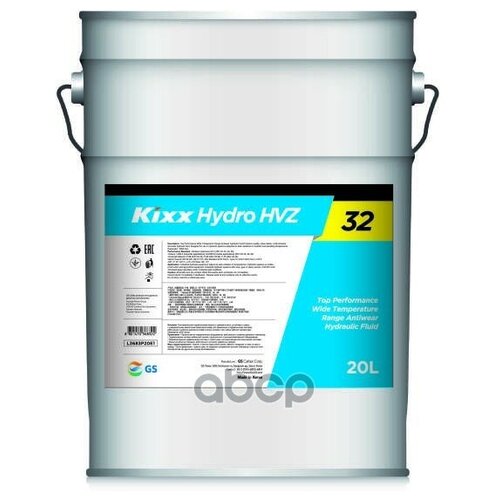 Kixx Gs Hydro Hvz 32 20л Шт KIXX арт. L3683P20E1
