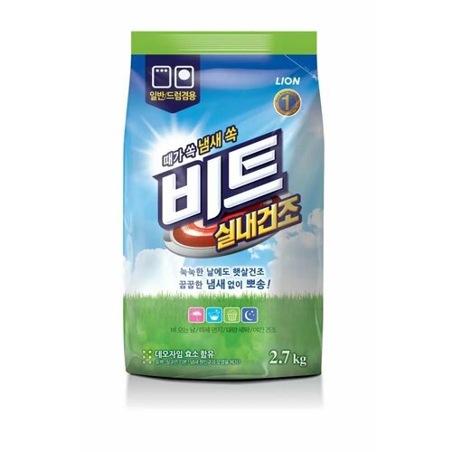 LION Порошок стиральный Beat 2.7 кг
