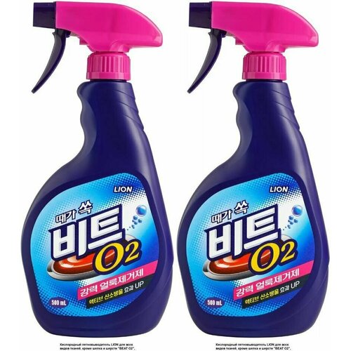 Lion Пятновыводитель для всех видов тканей, кроме шелка и шерсти Beat O2 500 мл, 2 шт.