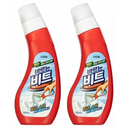 Lion Средство для удаления пятен с воротничков и манжет Beat 220 мл, 2 шт.