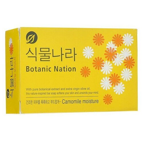 Мыло туалетное LION с экстрактом ромашки, 100 г