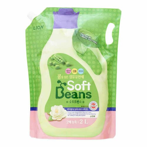 LION Soft Beans (Pouch) Кондиционер для белья "Soft Beans" на основе экстракта зелёного гороха 2л