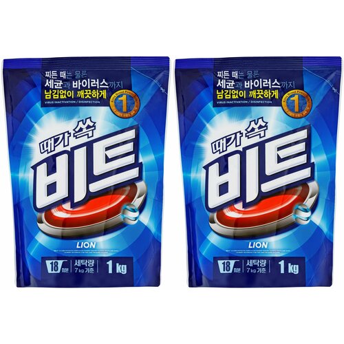 Lion Стиральный порошок для всех видов тканей Beat, мягкая упаковка, 1 кг, 2 штуки