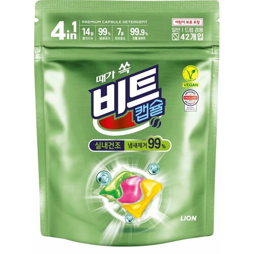LION Beat Capsule Detergent (indoor) Средство для стирки жидкое в капсулах 42шт